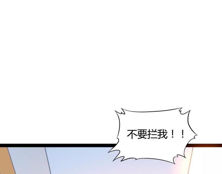 第5话 女性身到公司9
