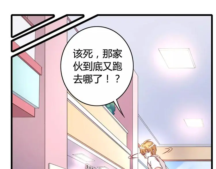 第7话 决定参与0