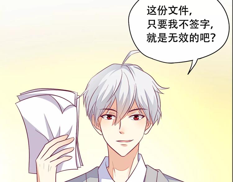 完结篇 抓住自己的机会56