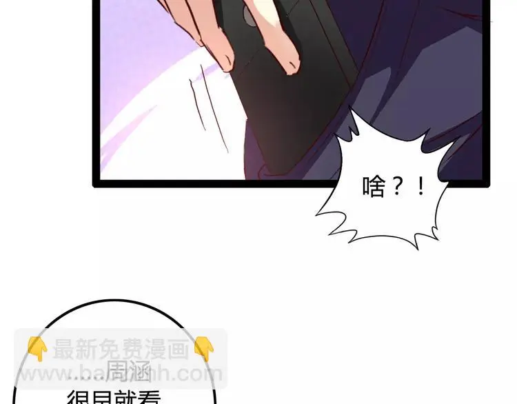 第4话 艺人生涯的危机38
