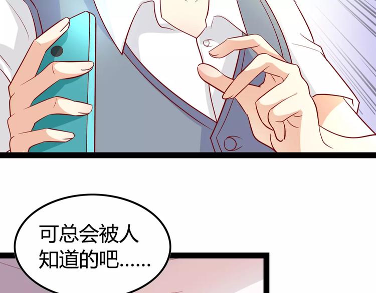 第3话 没有解药？！62