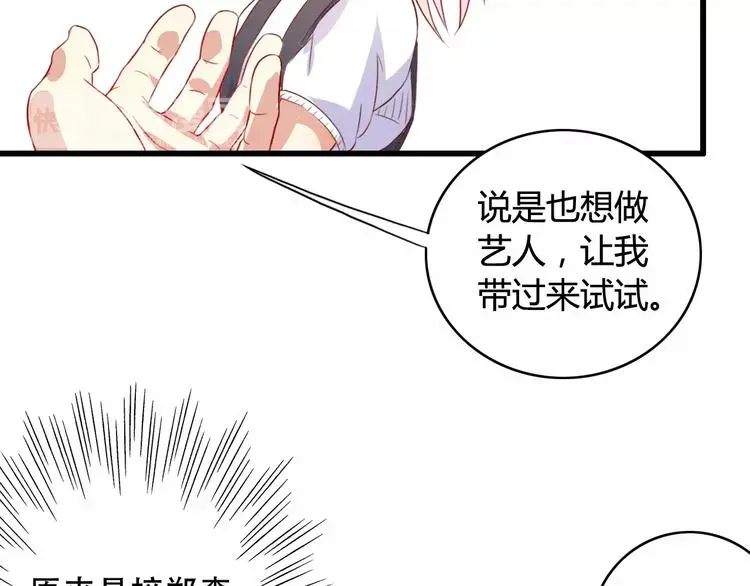 第7话 决定参与20