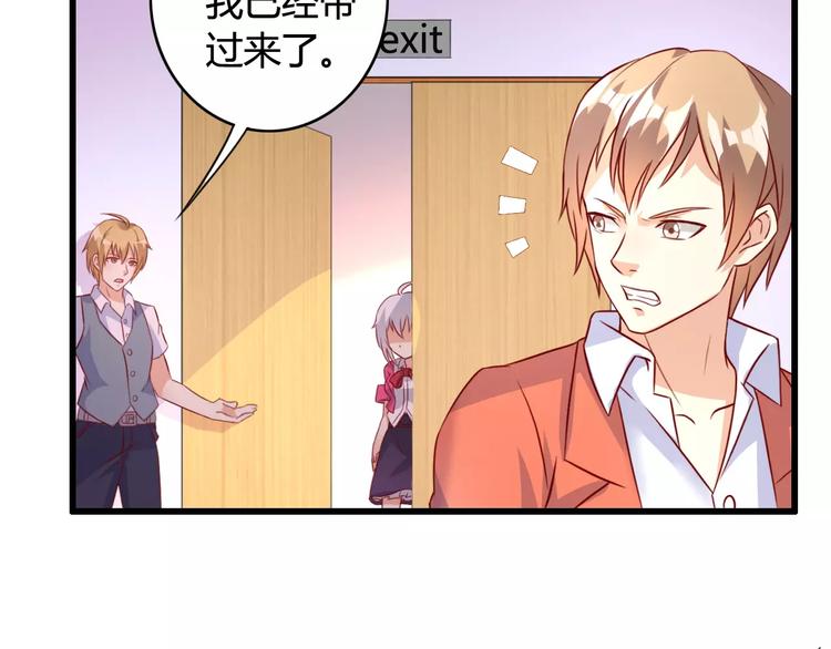 第8话 试镜35