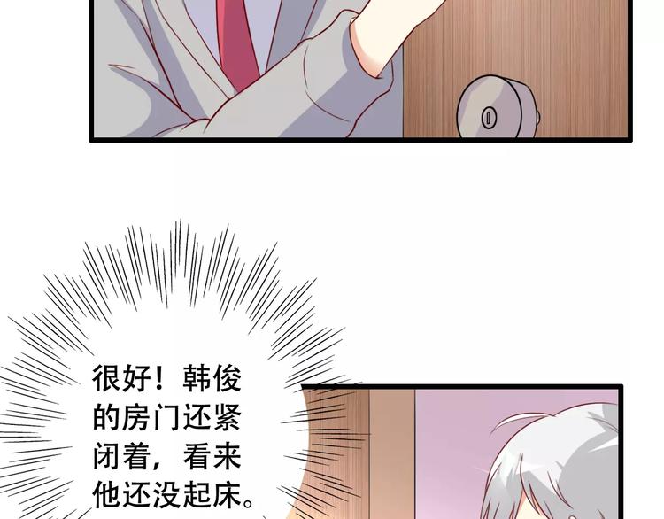 第11话 去找依娜3