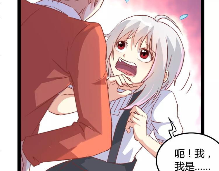 第5话 女性身到公司33