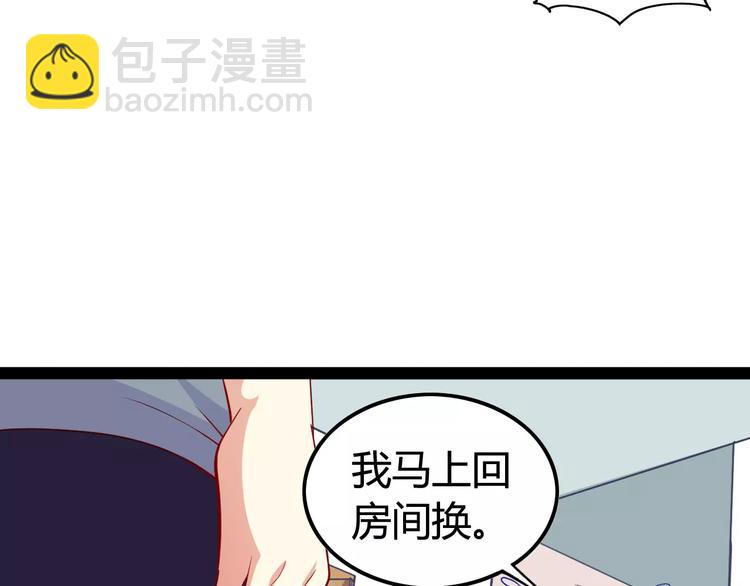 第3话 没有解药？！27