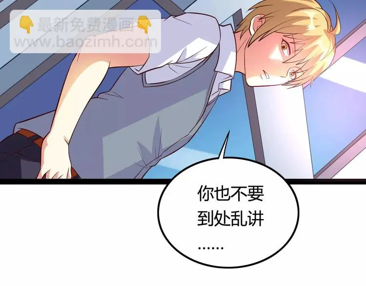第4话 艺人生涯的危机4