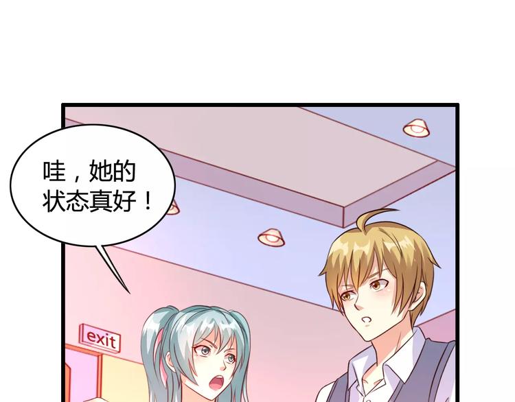 第8话 试镜55