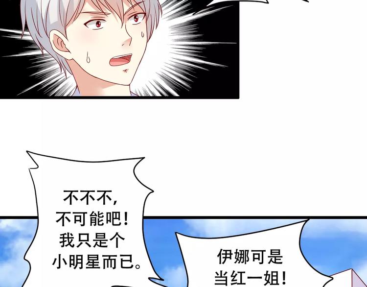 完结篇 抓住自己的机会8