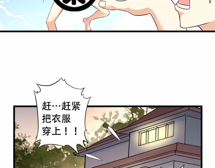 第10话 变回男儿身30