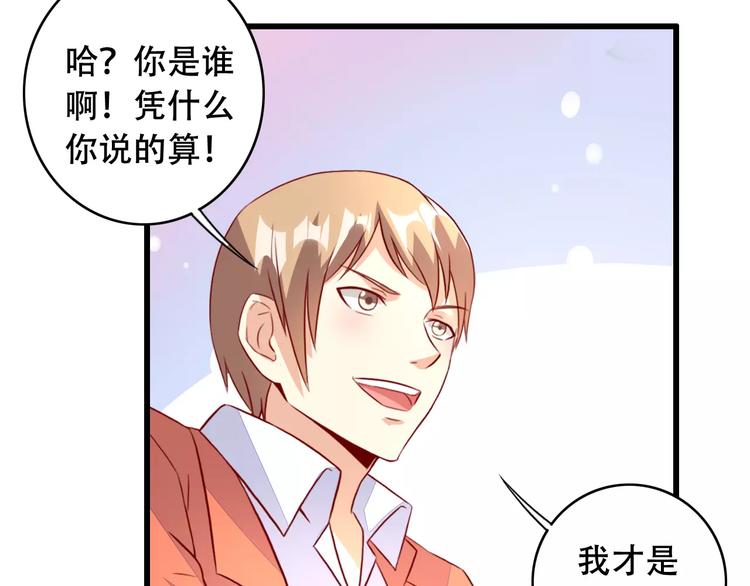 第9话 签约56