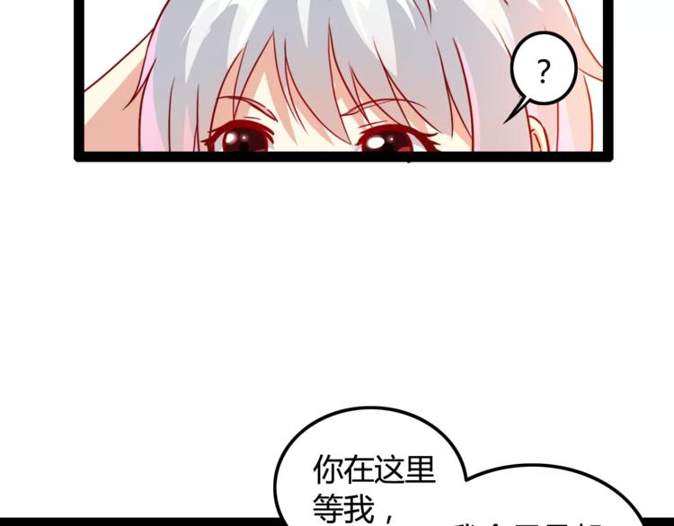 第5话 女性身到公司41