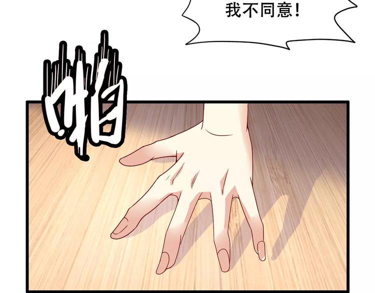 完结篇 抓住自己的机会19