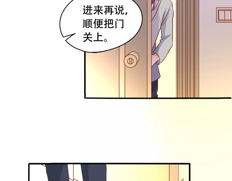 完结篇 抓住自己的机会42