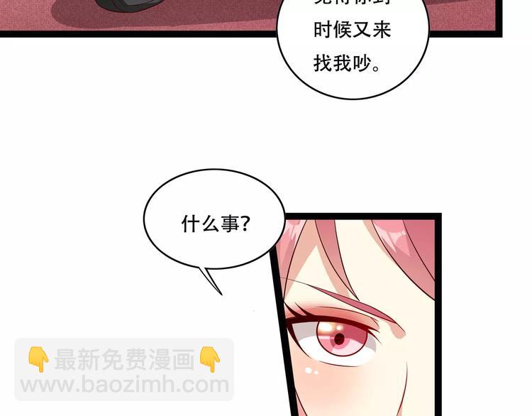 第2话 自助药房21