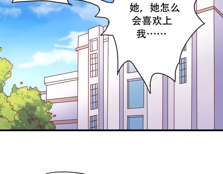 完结篇 抓住自己的机会9