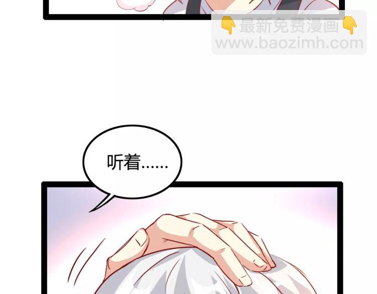 第5话 女性身到公司40