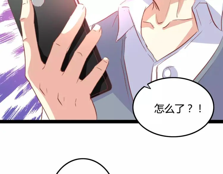 第4话 艺人生涯的危机62