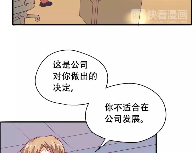 完结篇 抓住自己的机会51