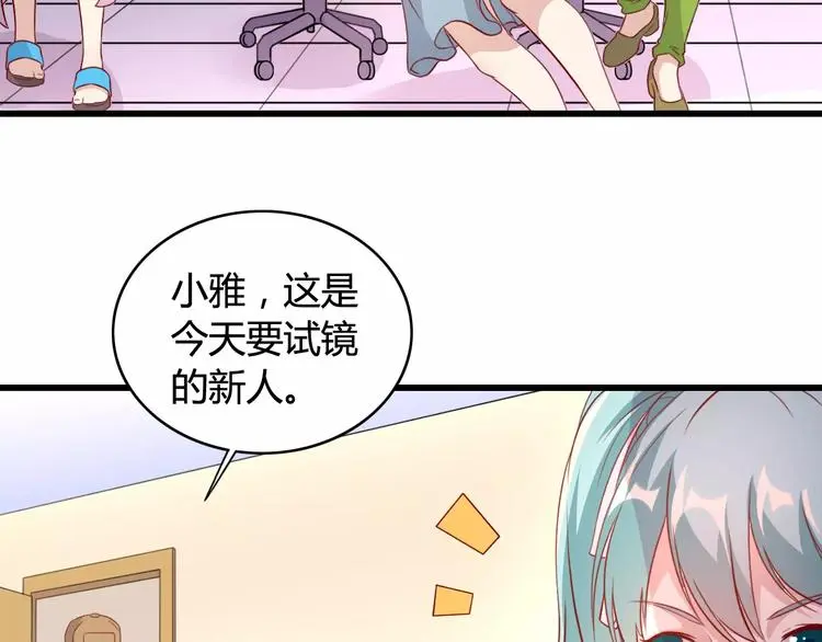第7话 决定参与47