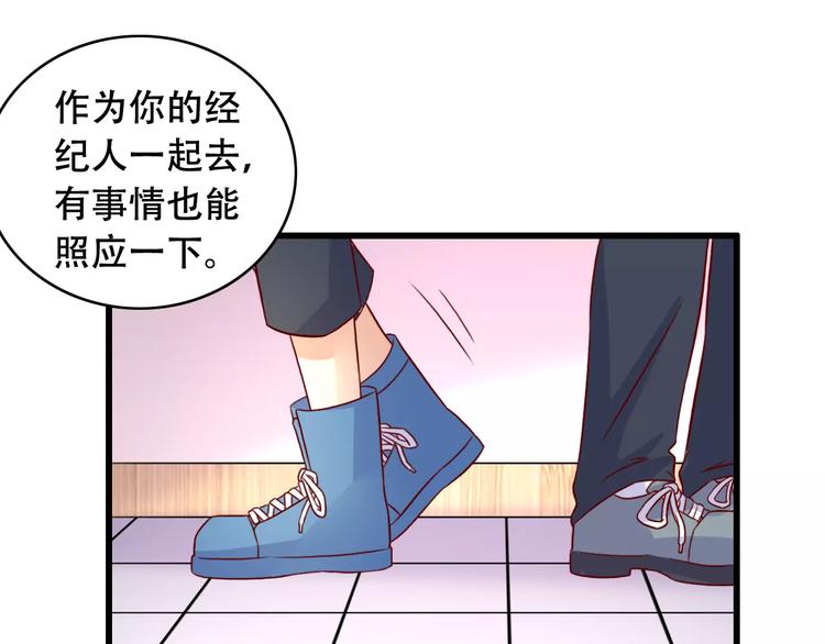 第11话 去找依娜25