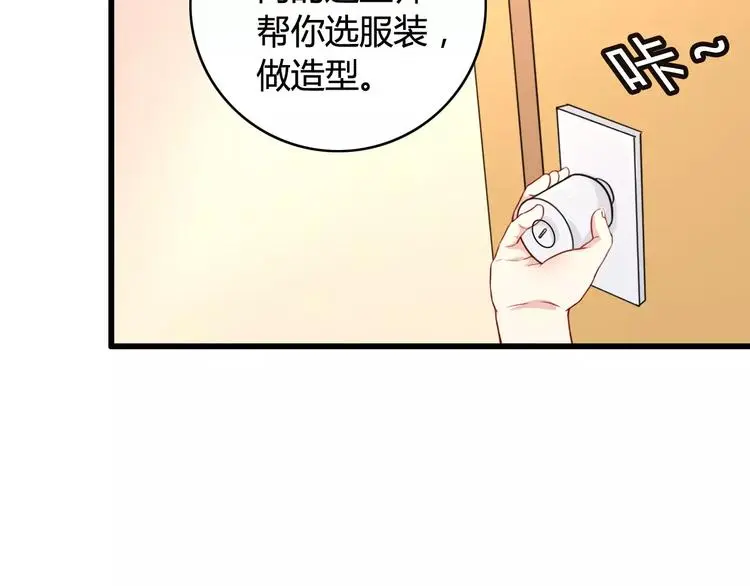 第7话 决定参与40
