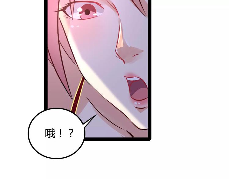 第6话 萌妹子47