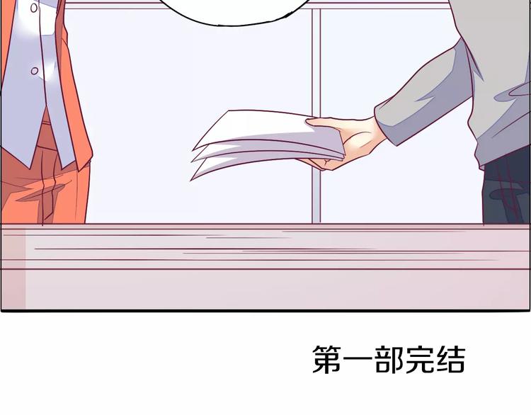 完结篇 抓住自己的机会67