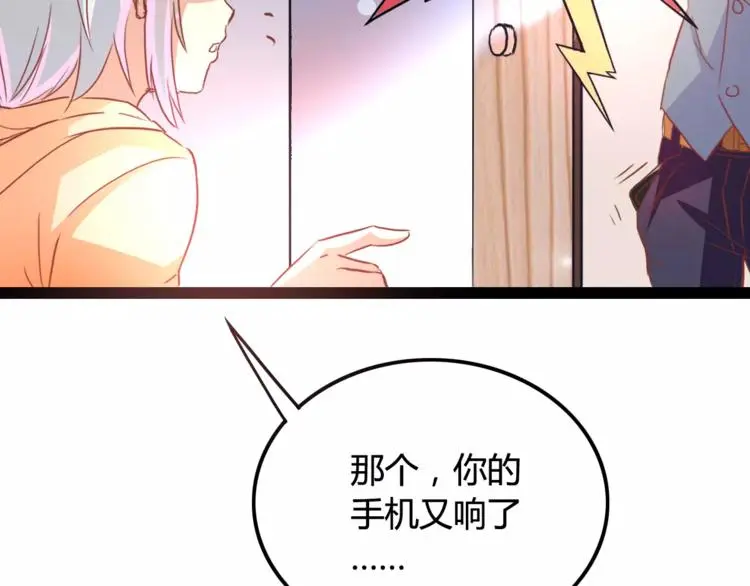 第4话 艺人生涯的危机58