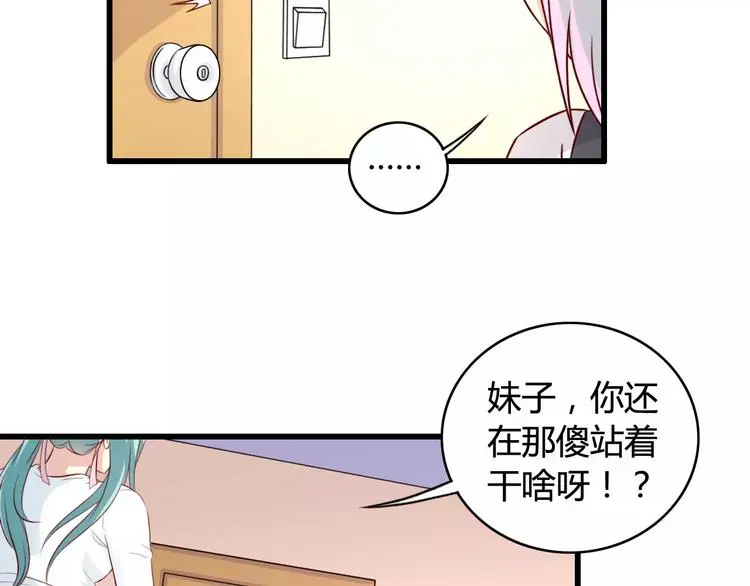 第7话 决定参与52