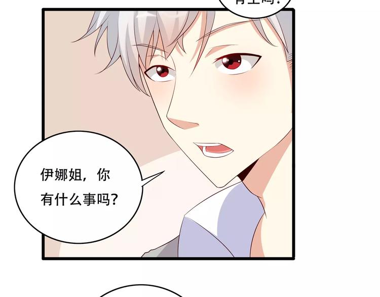 第1话 基因突变男换女？50
