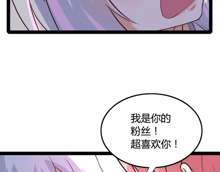 第6话 萌妹子44