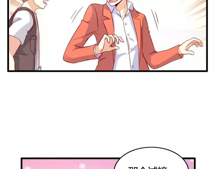 第8话 试镜44