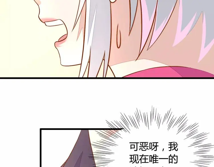 第9话 签约21