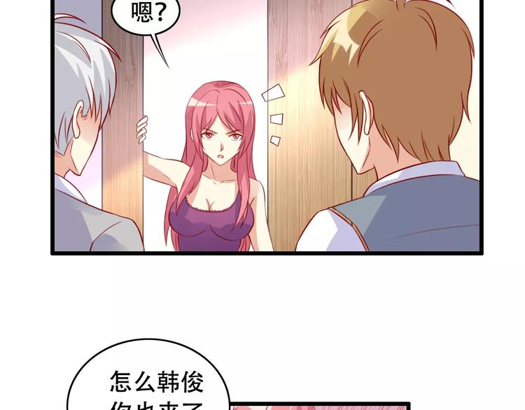 第11话 去找依娜34