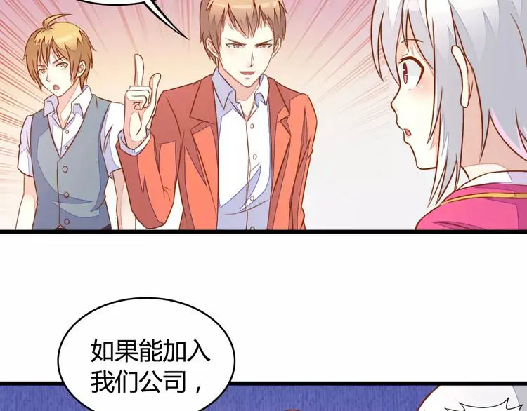第9话 签约17