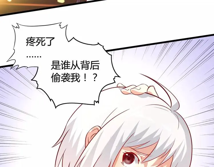 第7话 决定参与11