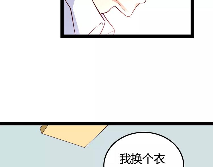 第3话 没有解药？！20