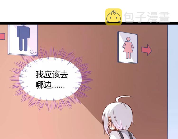 第6话 萌妹子0