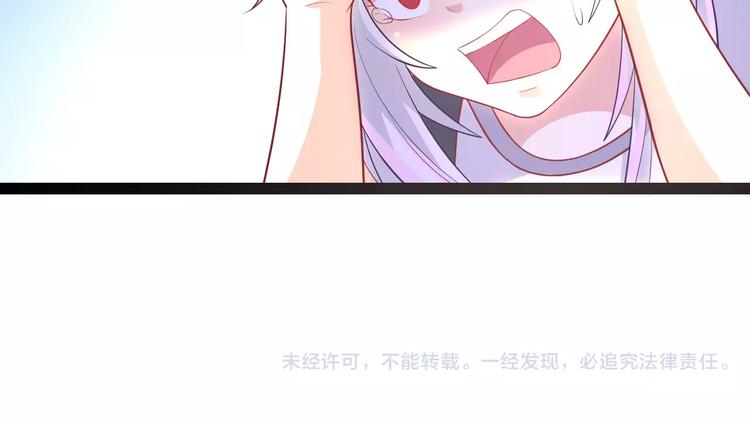 第5话 女性身到公司71
