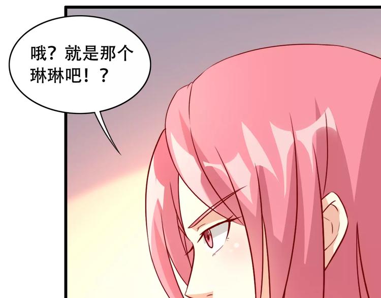 第9话 签约46
