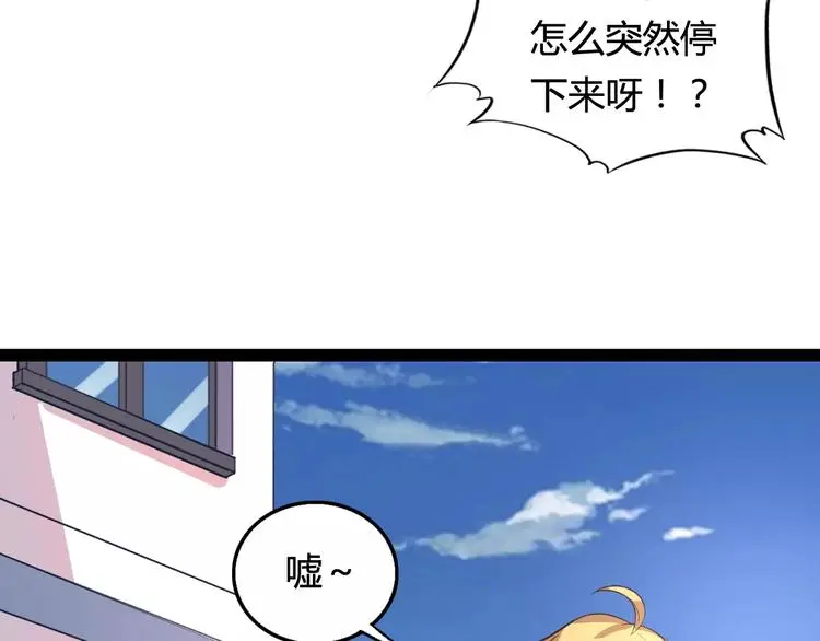 第4话 艺人生涯的危机13