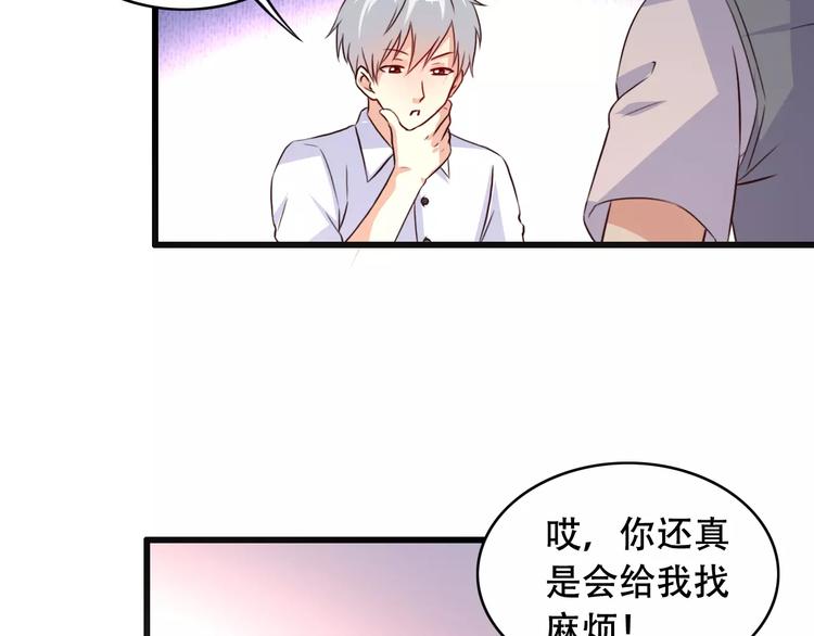 第10话 变回男儿身34