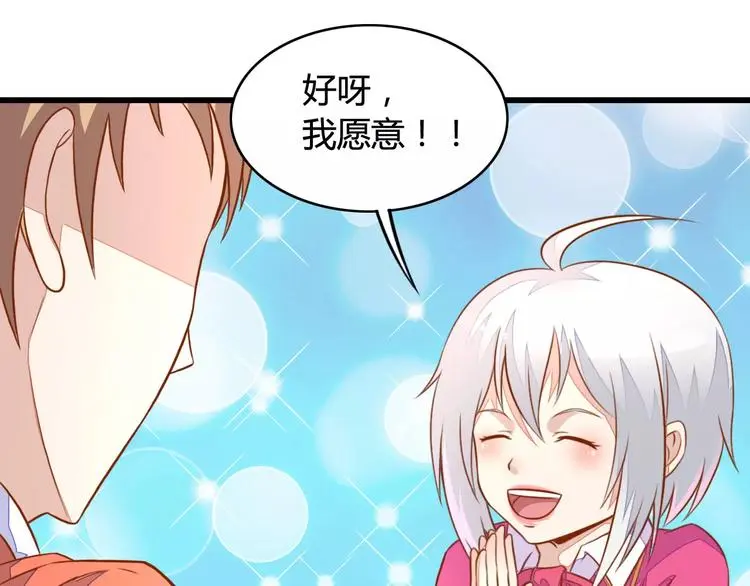 第9话 签约23