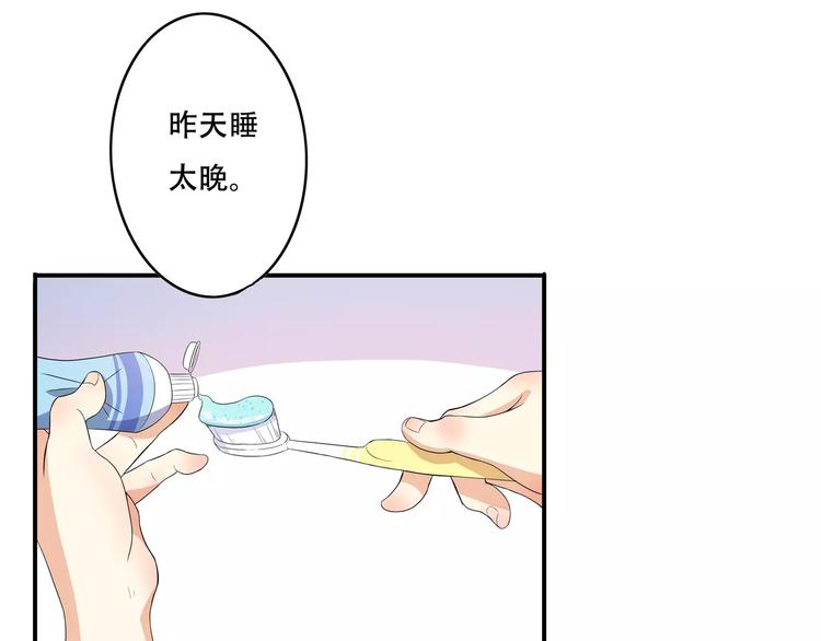 第1话 基因突变男换女？9