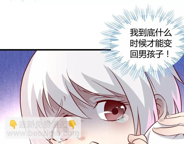 第7话 决定参与64