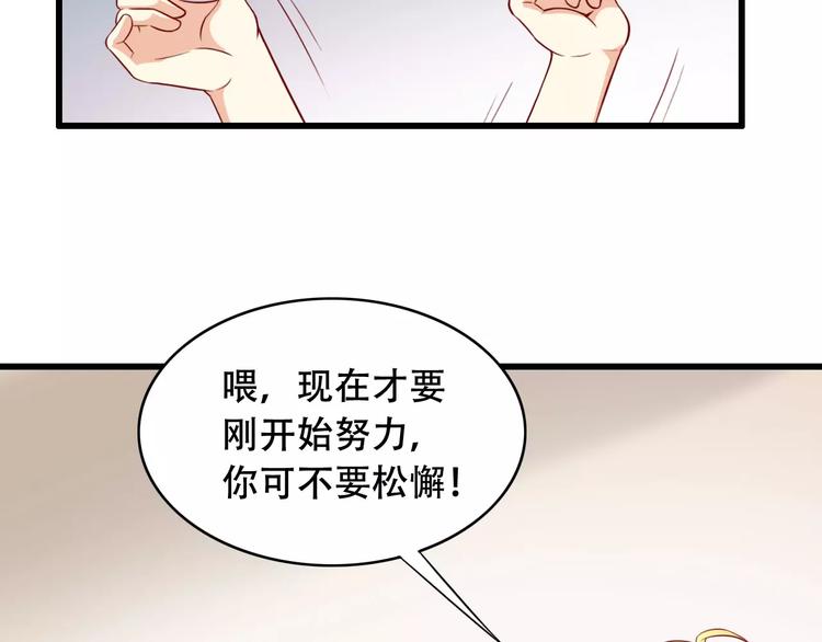 第10话 变回男儿身5