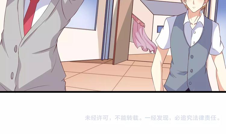 第1话 基因突变男换女？70