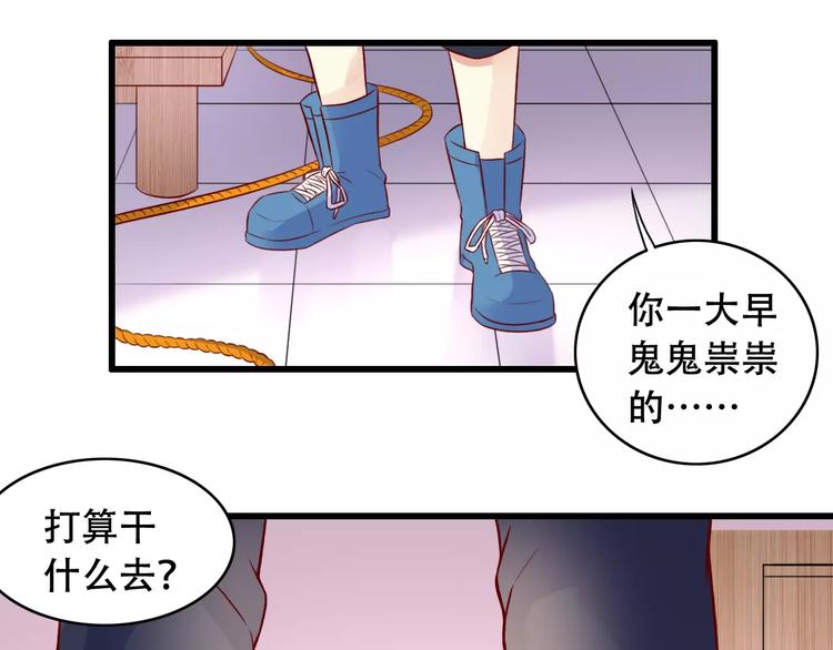 第11话 去找依娜17