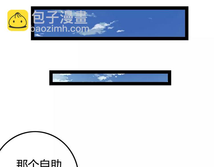 第3话 没有解药？！31